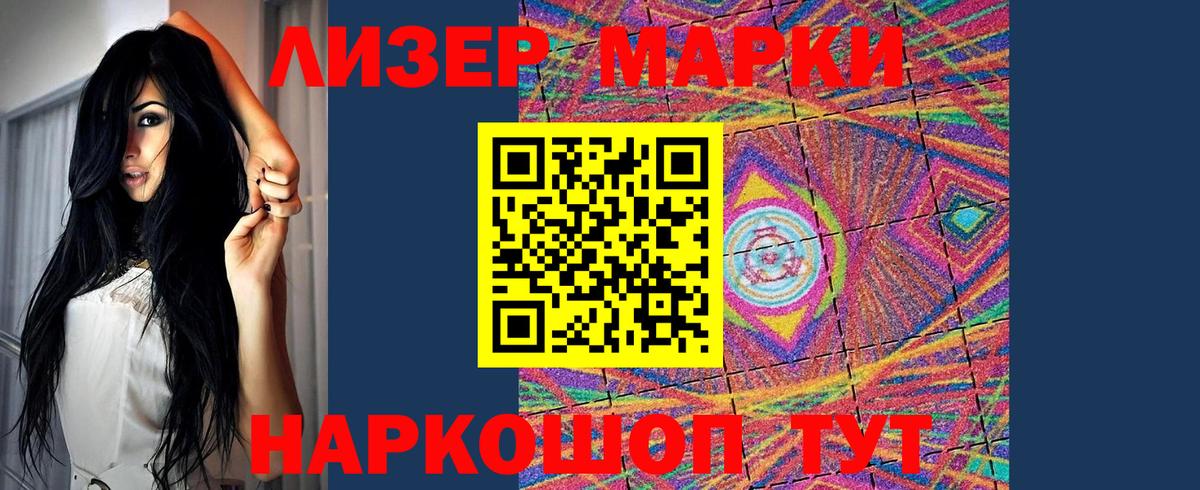 ЛСД экстази ecstasy Алатырь