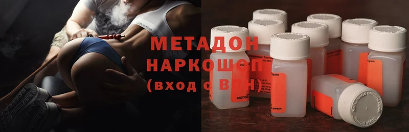 МЕТАДОН methadone  blacksprut маркетплейс  Алатырь 