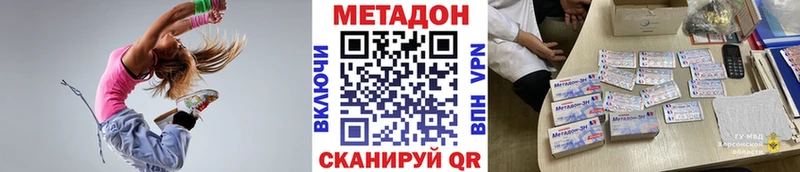 Метадон methadone  кракен маркетплейс  Алатырь  где найти наркотики 