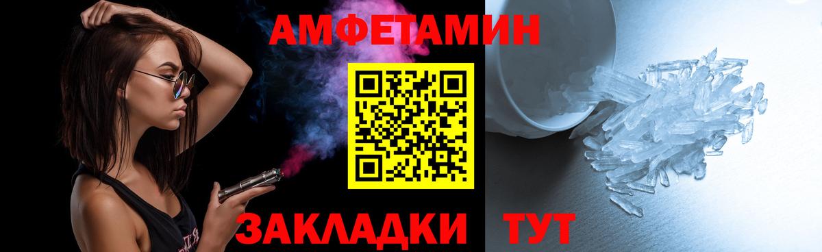 МЕТАМФЕТАМИН Methamphetamine Алатырь