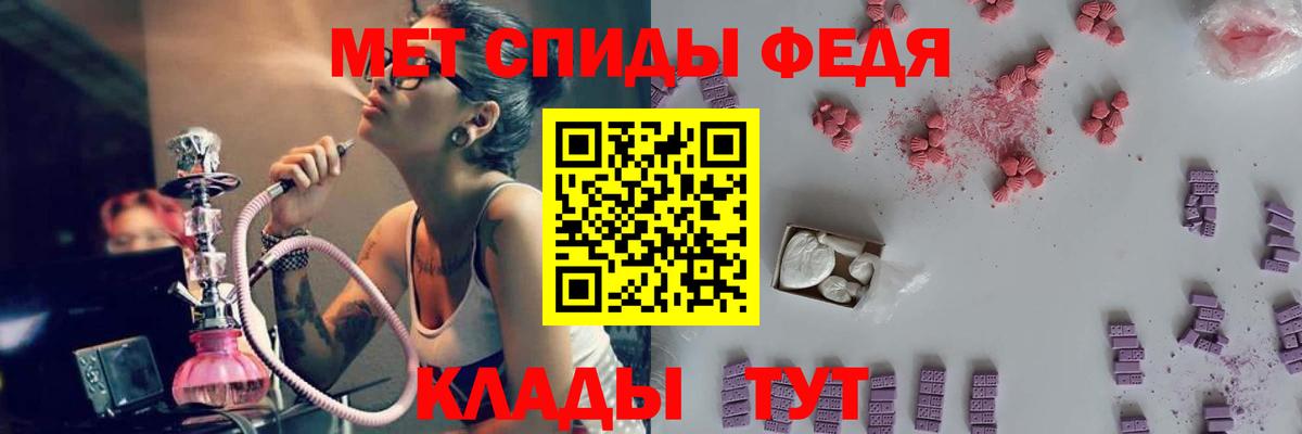 Алатырь  МАРИХУАНА  КОКАИН  Меф кристаллы  ГАШ 