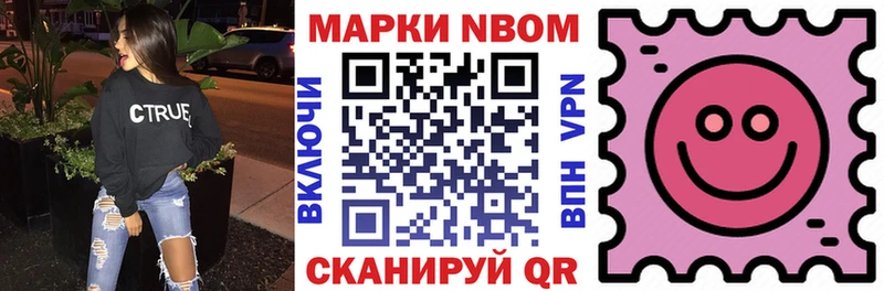 наркота  Алатырь  Наркотические марки 1500мкг 