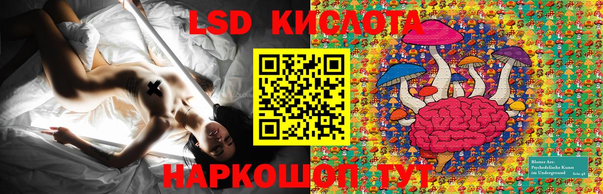 Марки NBOMe 1,8мг Алатырь