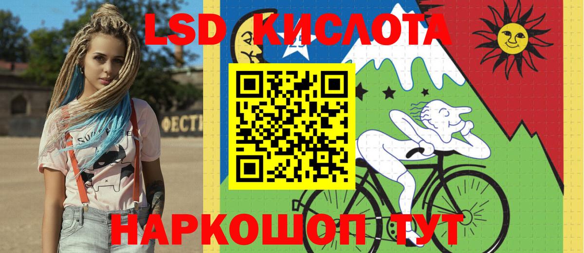 Марки NBOMe  Марки NBOMe 1,5мг  Алатырь  Марки NBOMe 1,5мг 