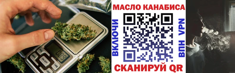 Дистиллят ТГК концентрат  площадка телеграм  Алатырь  закладка  kraken  