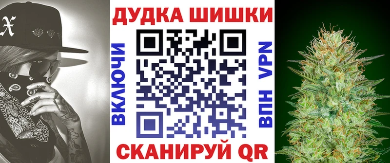 Канабис LSD WEED  Алатырь 