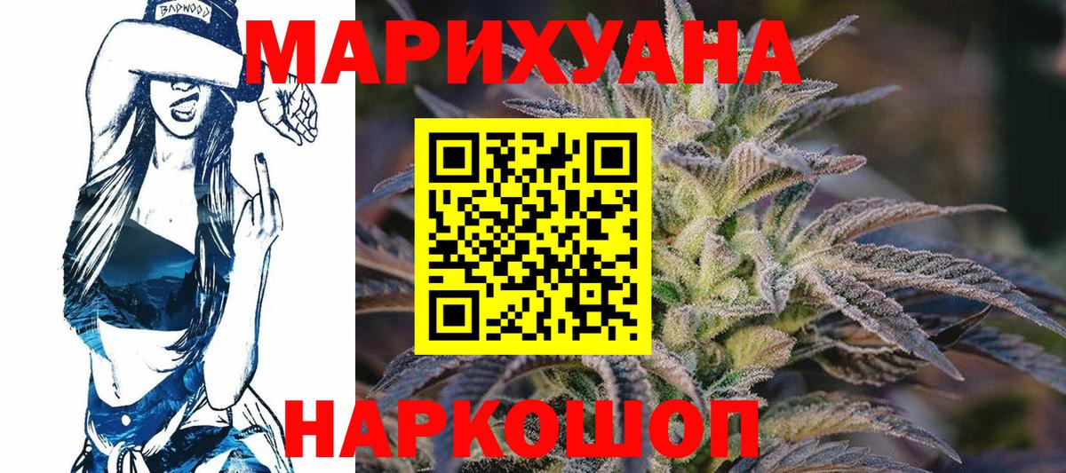 Алатырь  Гашиш  COCAIN  Меф   Вход с VPN  Марихуана  Alpha PVP СК  